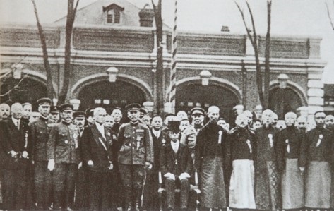 Gobierno Manchukuo