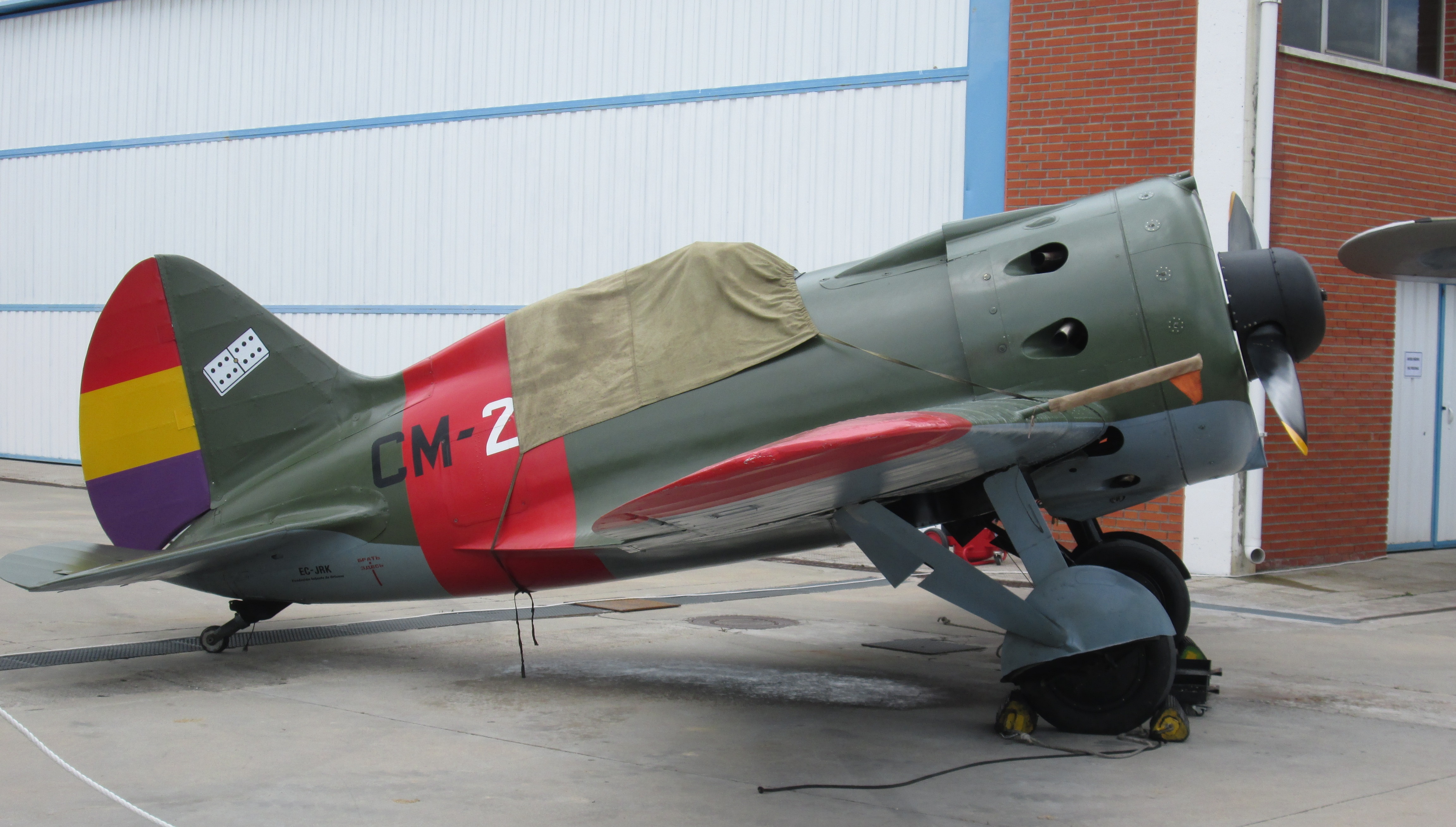 6. Caza soviético I-16 Mosca (España Republicana, Guerra Civil Española).